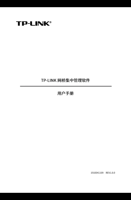 TP-LINK TL-CPE200 V5.0